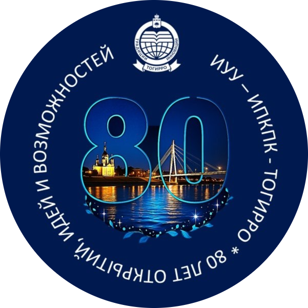 Юбилей круг.png