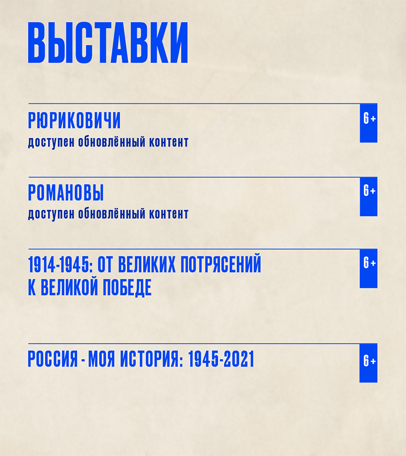 выставки.jpg выставки.jpg