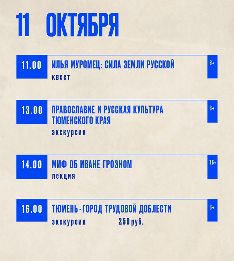 11-октября.jpg 11-октября.jpg