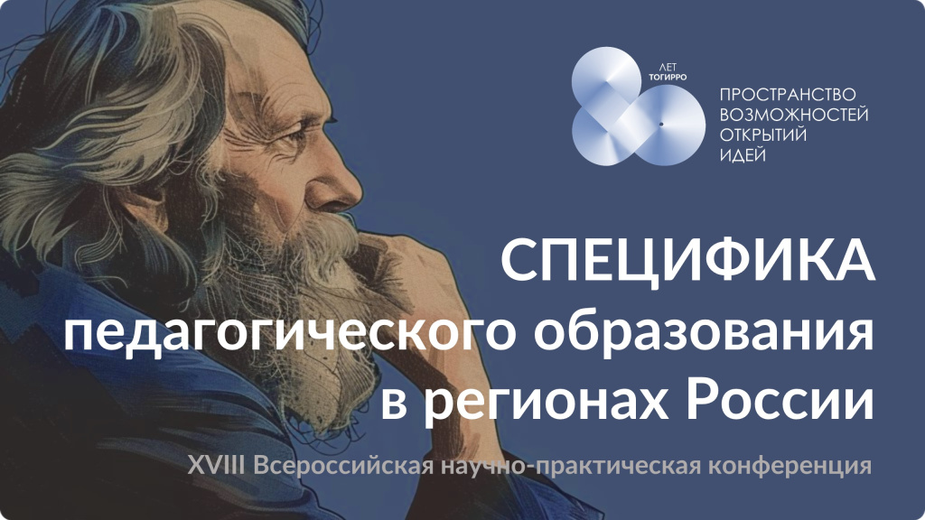 2025 заставка