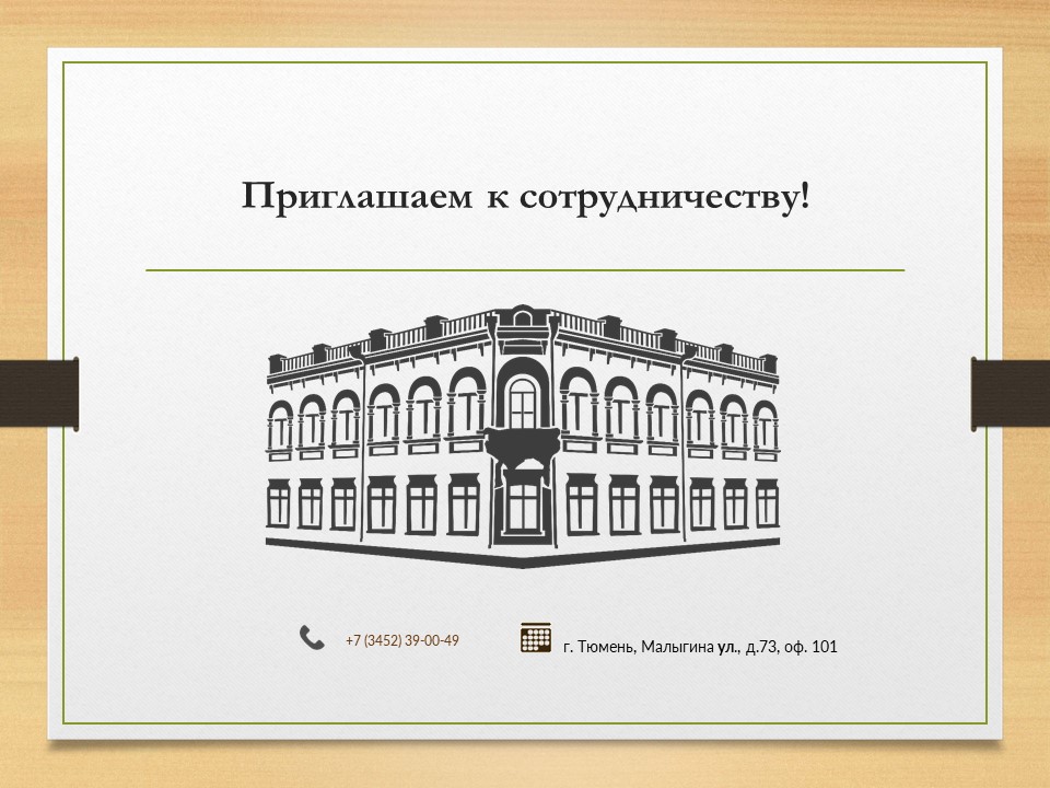 Издательская деятельность ТОГИРРО выставка к 80-летию института.jpg