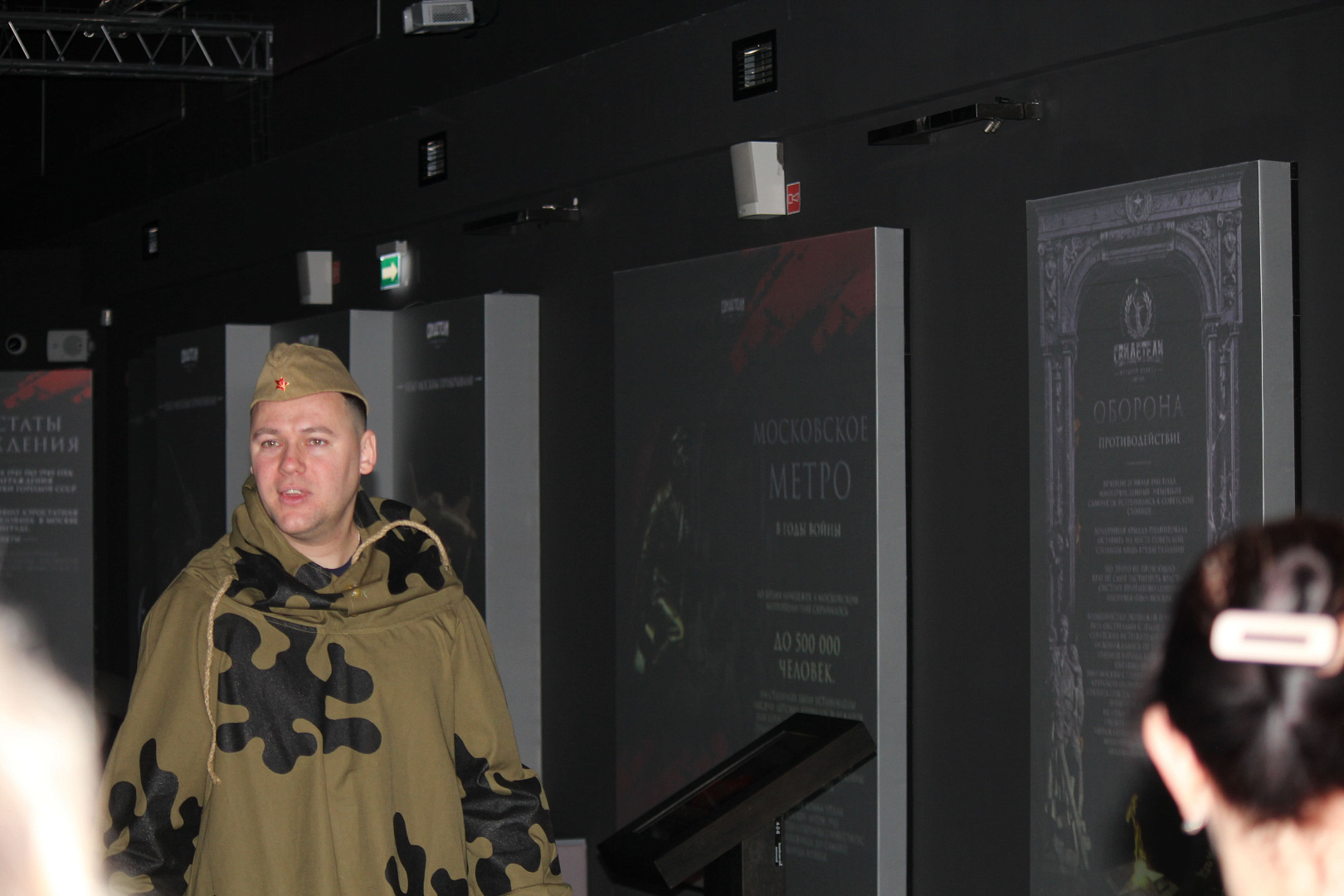 Стратегическую сессию межведомственного межмуниципального обмена опытом работы в сфере дополнительного образования провели в Историческом парке Тюмени