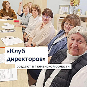 Изображение новости