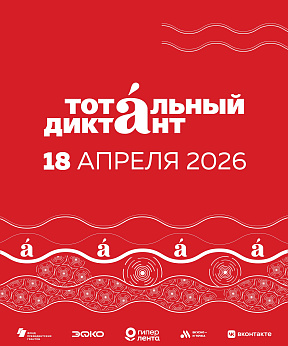 Мероприятие