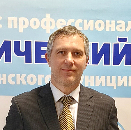 Изображение cотрудника