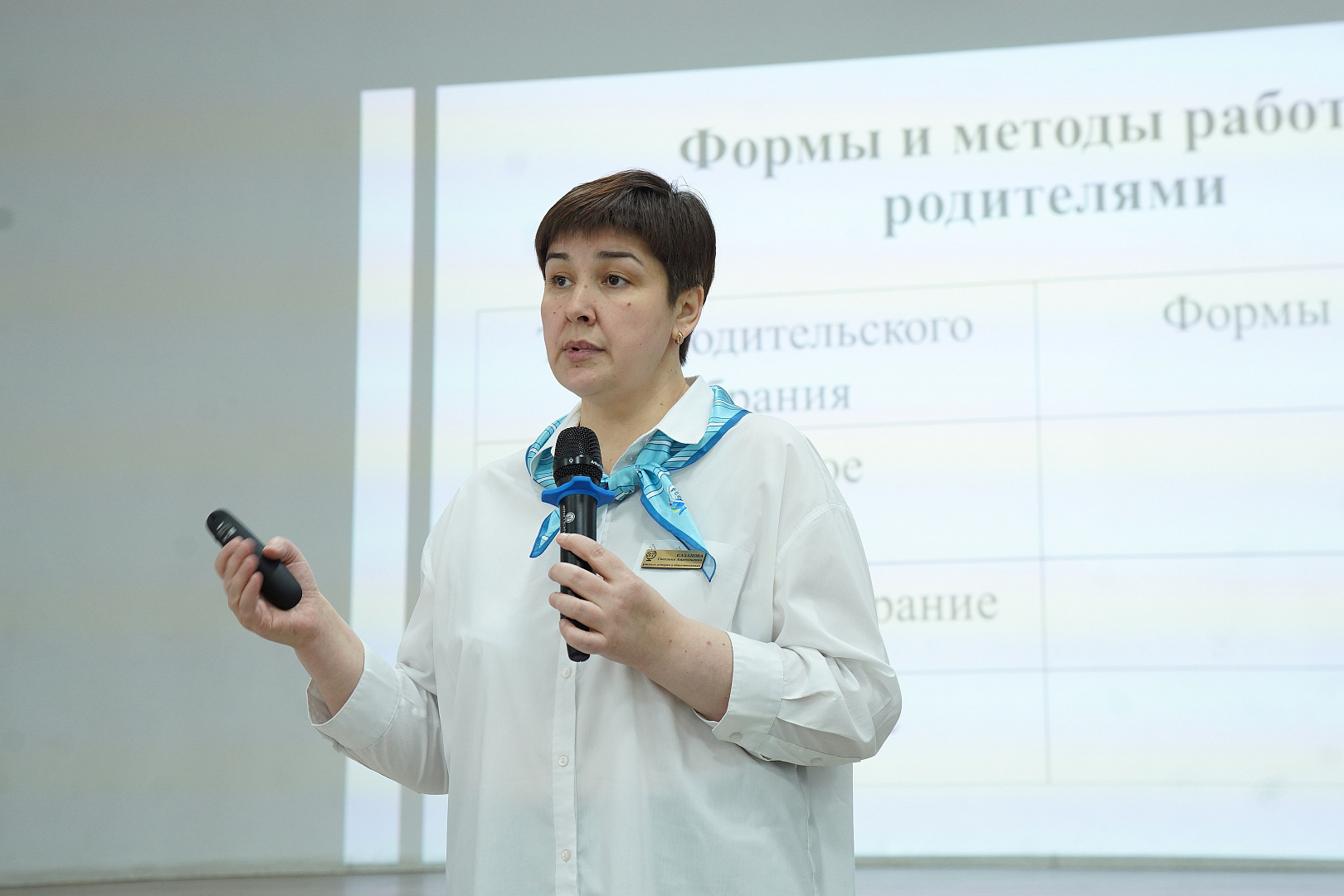 Тема первого в новом году занятия на Факультете педагогических профессий - «Воспитание в современной школе: от программы к действиям»