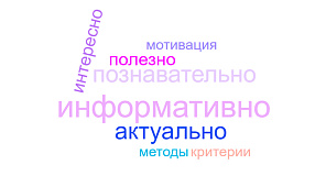 Изображение новости