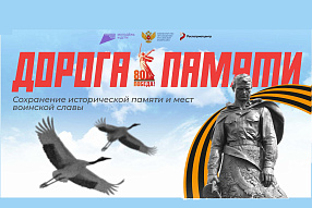 Изображение новости