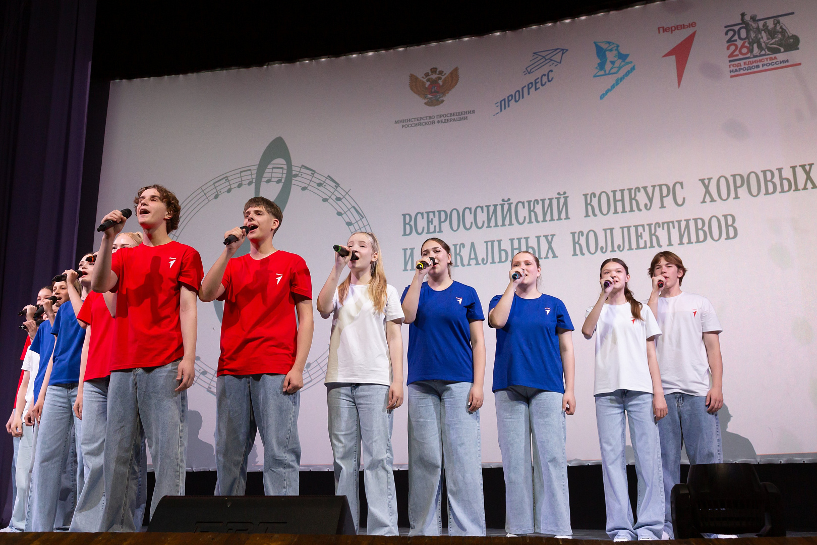 Вокальный коллектив «Недетское время» из Ялуторовска победил во Всероссийском конкурсе хоровых и вокальных коллективов в номинации «Вокальные коллективы «Движения Первых»