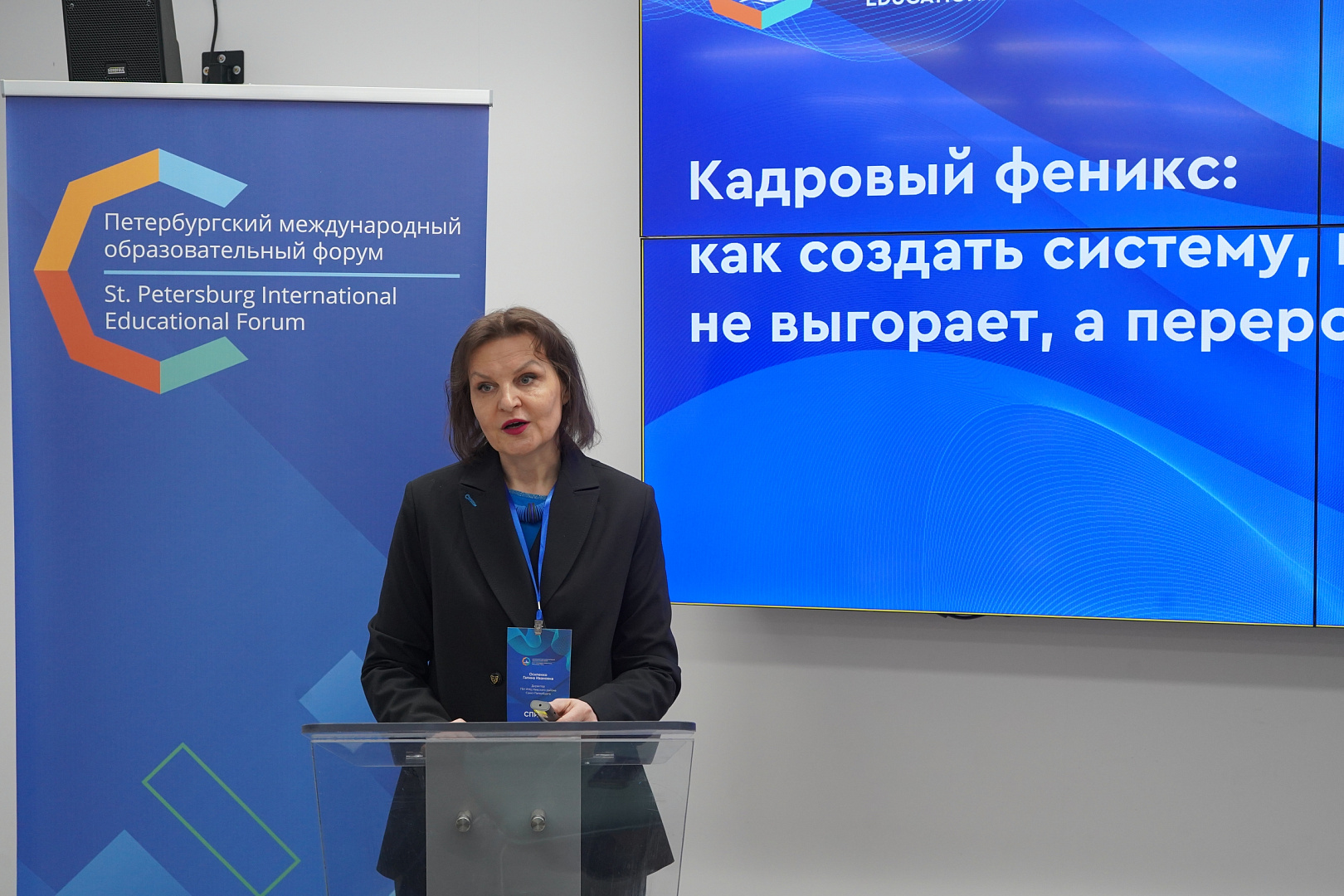 «Кадровый феникс: как создать систему, где учитель не выгорает, а перерождается»