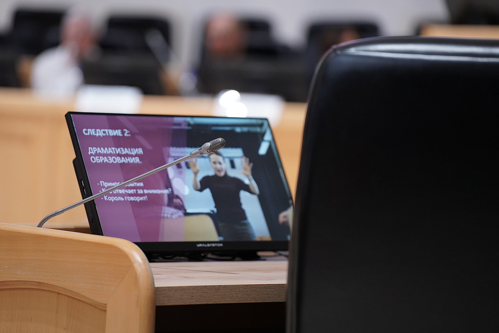 Вышел сборник материалов юбилейной научно-практической конференции «ТОГИРРО: пространство возможностей, открытий, идей»