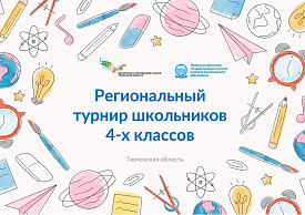 Изображение новости