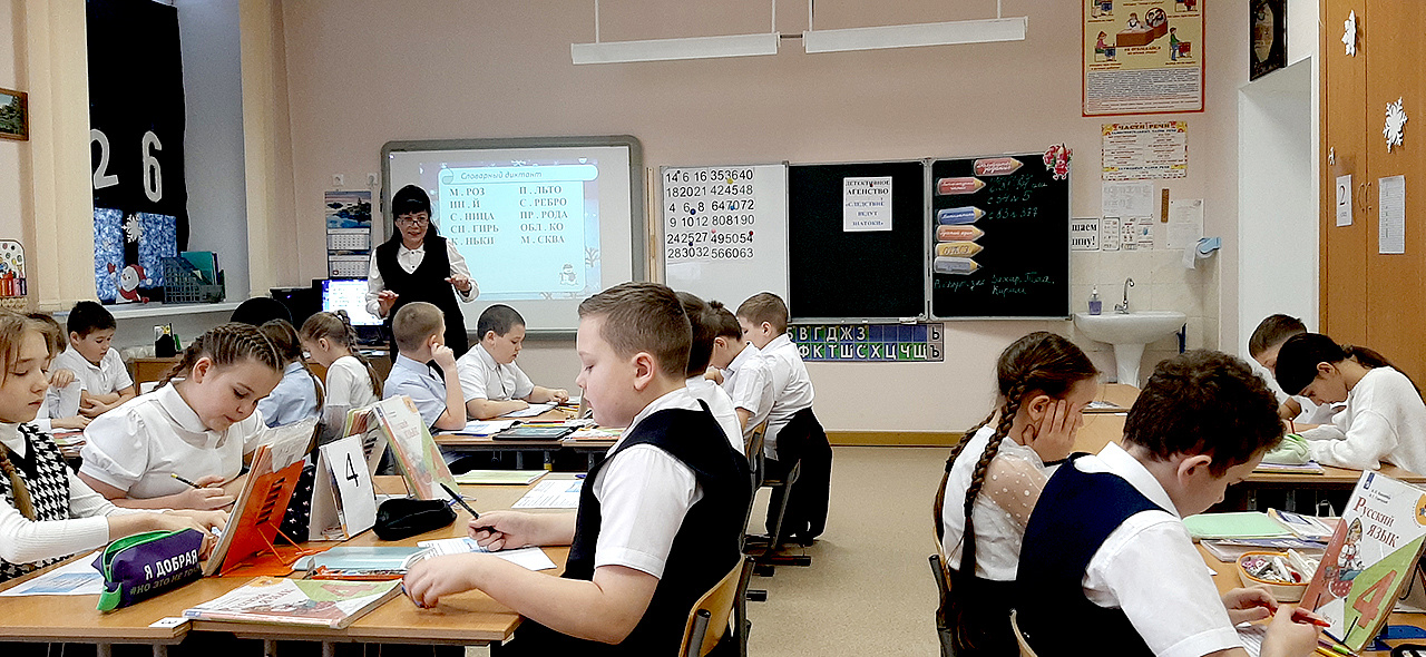 Методический выезд в МАОУ Армизонская СОШ