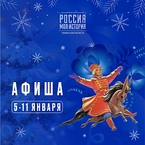 Мероприятие