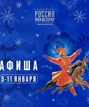 Мероприятие