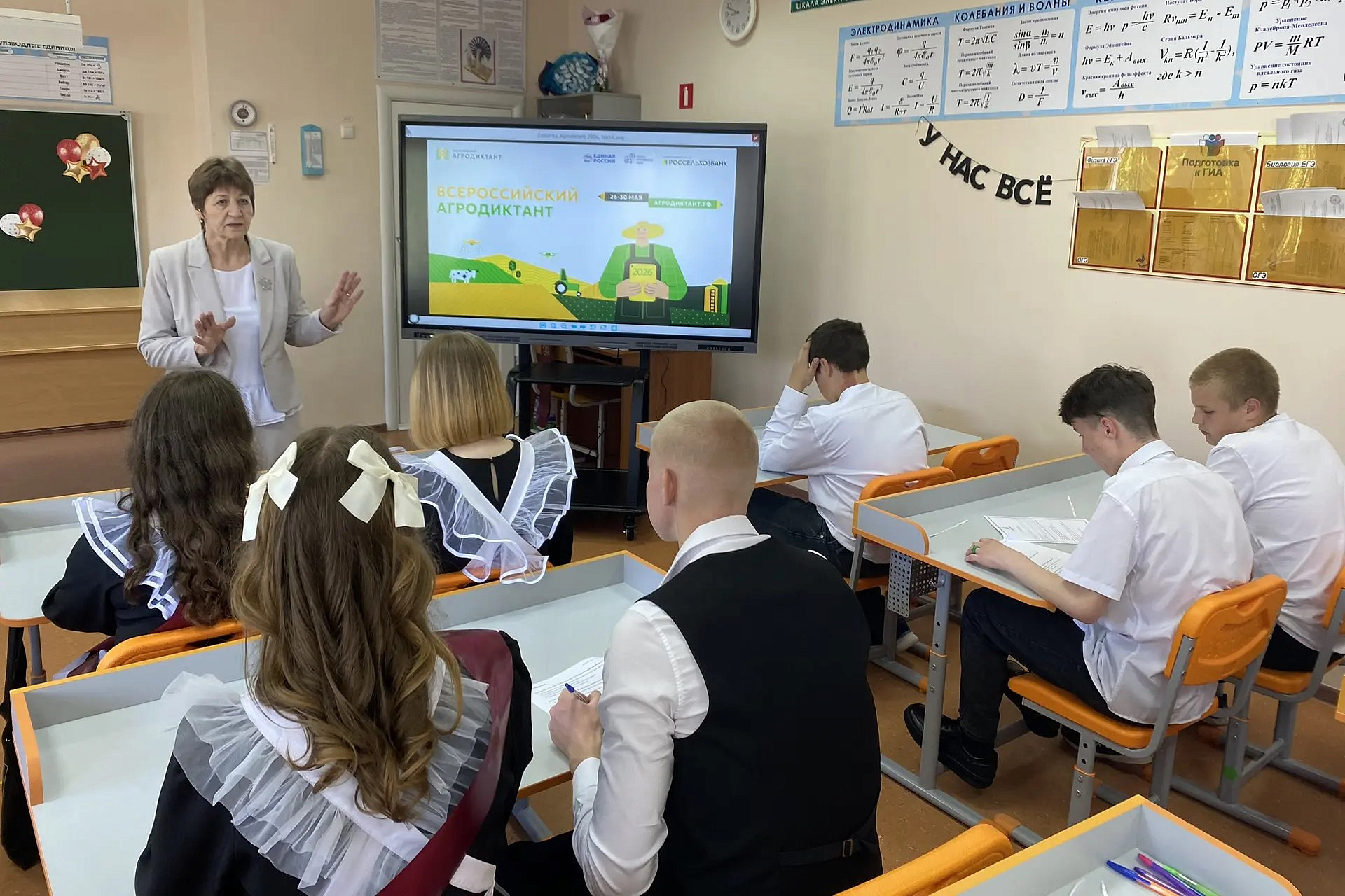 Изображение новости