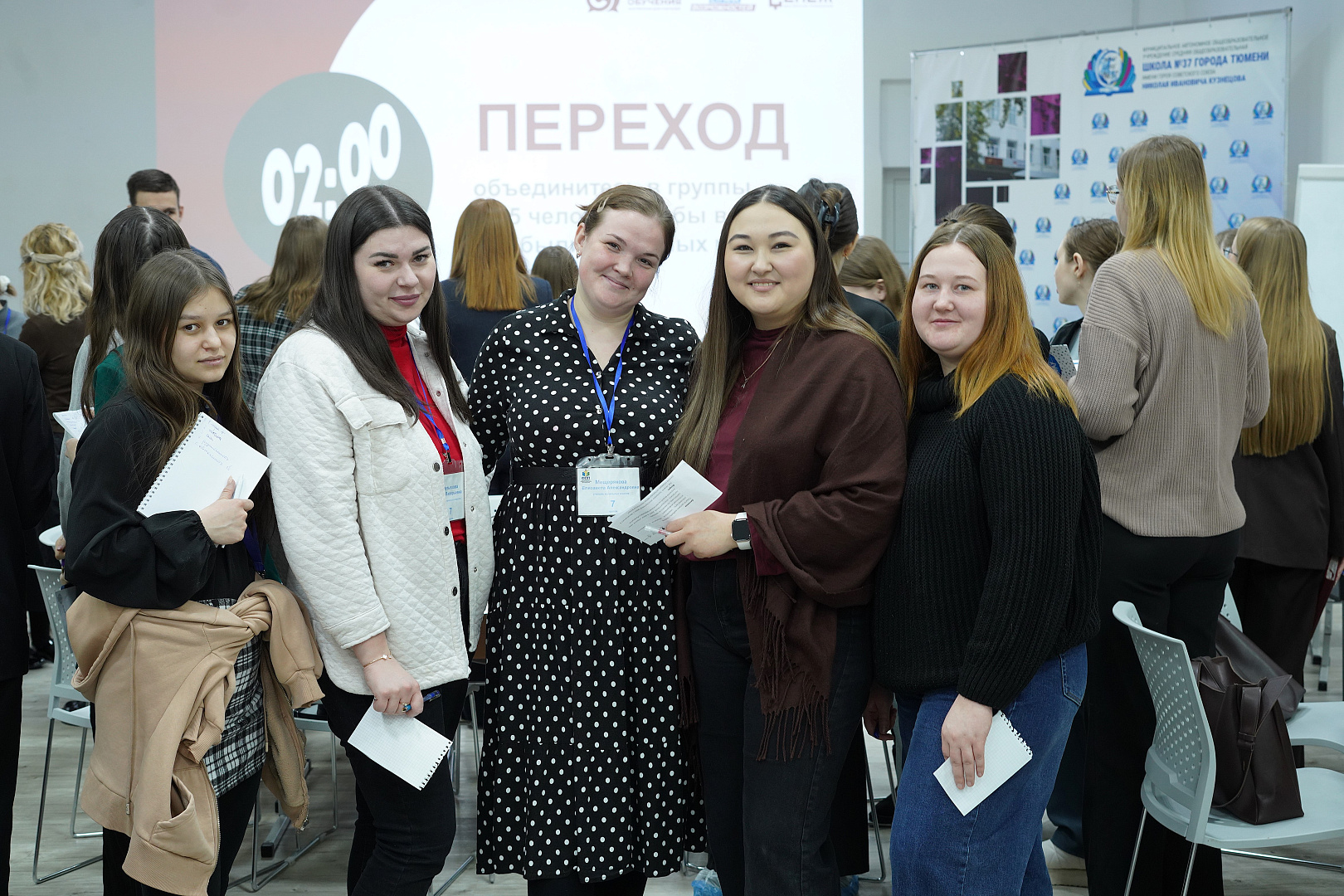 Тема первого в новом году занятия на Факультете педагогических профессий - «Воспитание в современной школе: от программы к действиям»