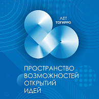 Изображение новости