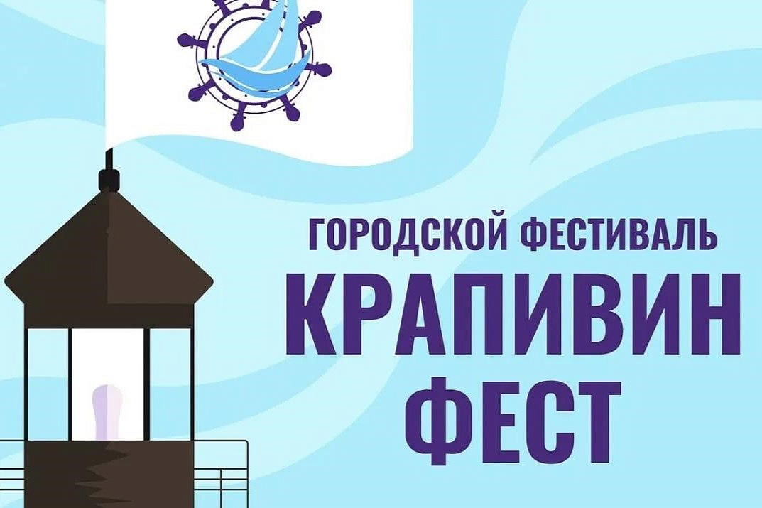 Изображение новости
