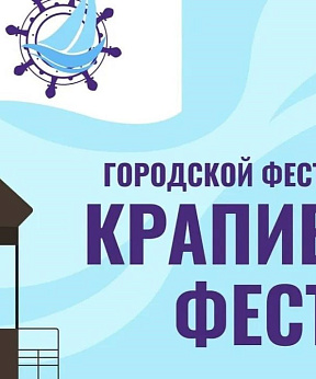 Мероприятие