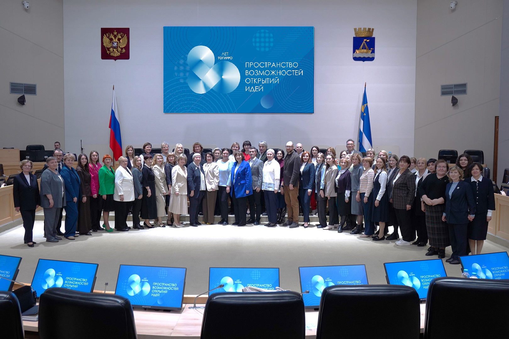 Юбилейный год в ТОГИРРО прошел под знаком возможностей, открытий, идей