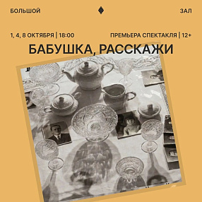 Мероприятие