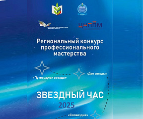 Изображение новости