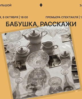 Мероприятие