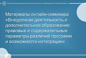 Изображение новости