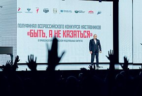 Изображение новости
