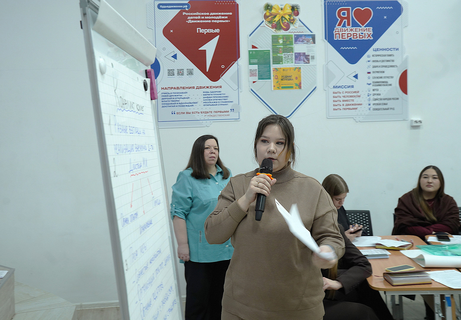 Тема первого в новом году занятия на Факультете педагогических профессий - «Воспитание в современной школе: от программы к действиям»