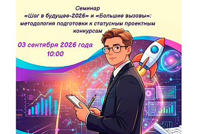 Изображение новости