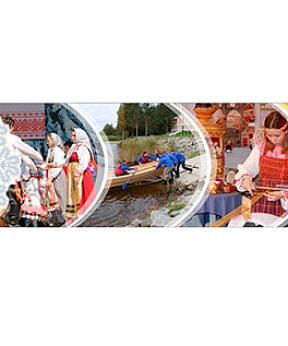 Мероприятие