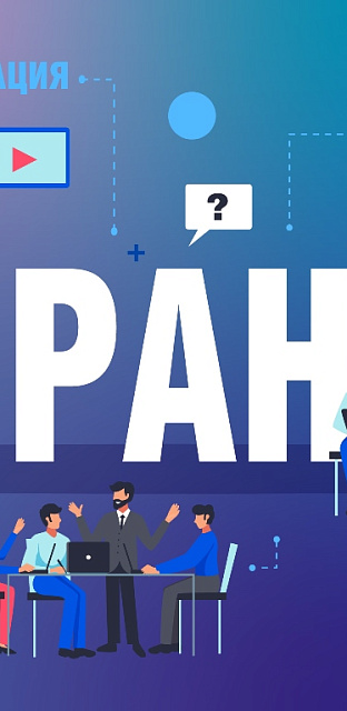 Приём на 2025/26 учебный год>