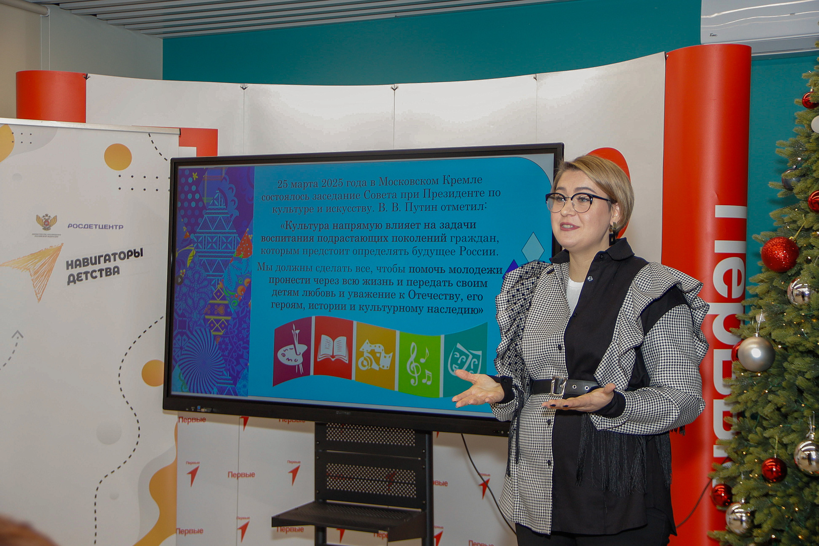 В Тюмени провели семинар по театральной педагогике