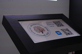 Изображение новости