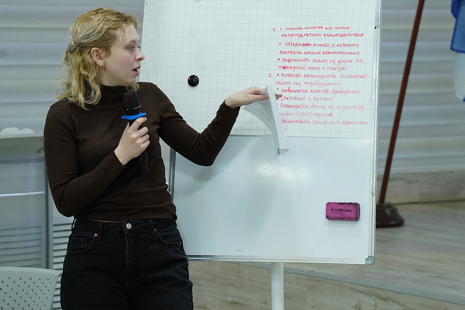 Тема первого в новом году занятия на Факультете педагогических профессий - «Воспитание в современной школе: от программы к действиям»