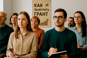 Изображение новости