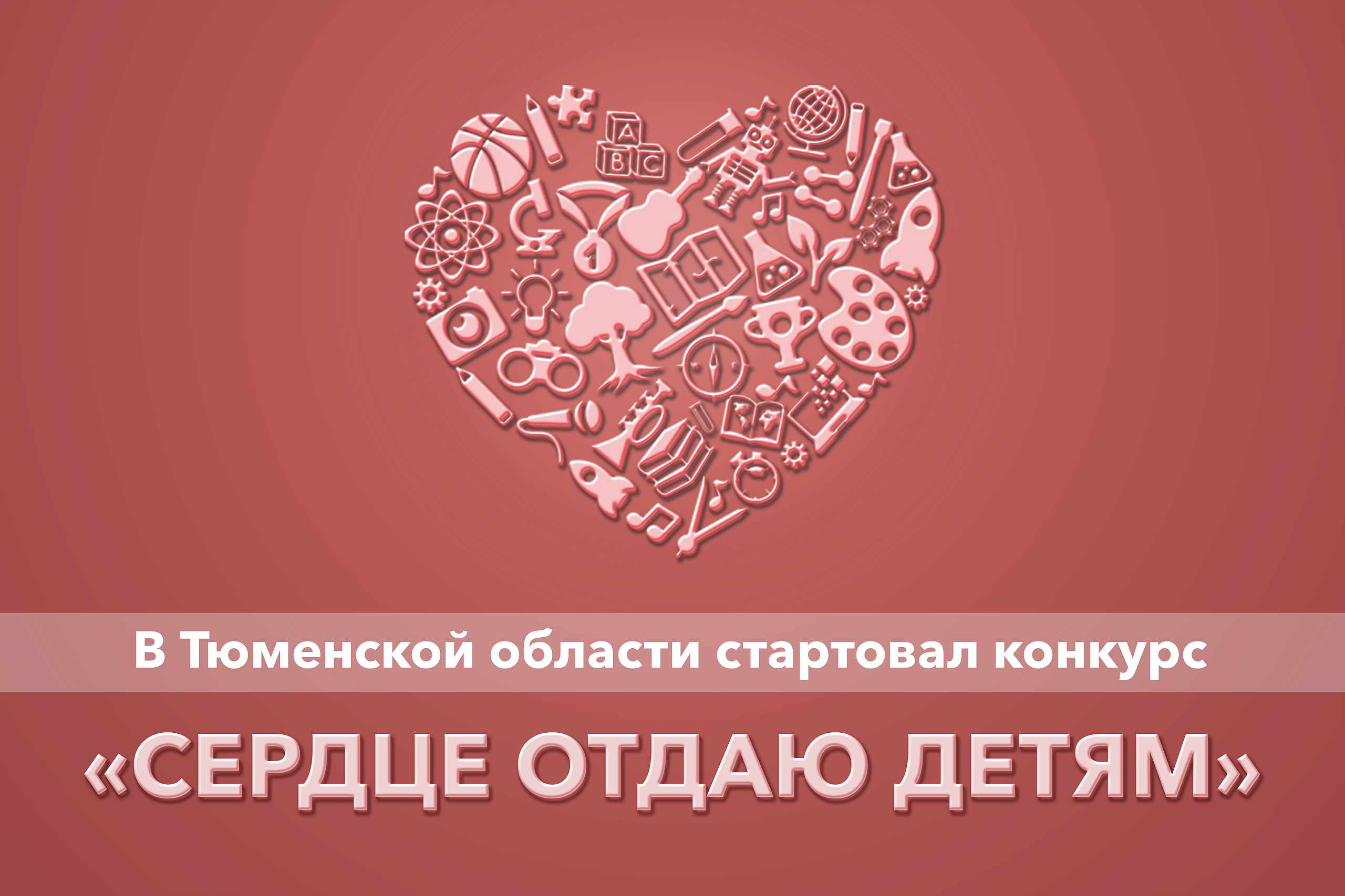 Изображение новости