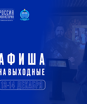 Мероприятие