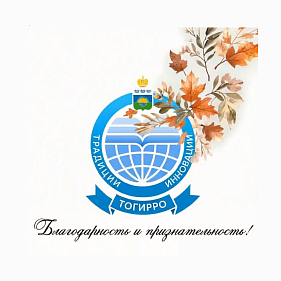 Изображение новости