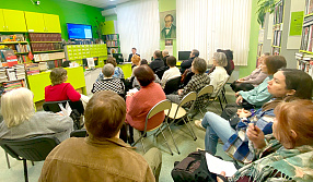 Изображение новости