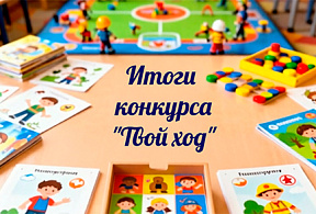 Изображение новости