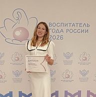 Изображение новости