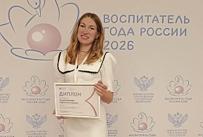 Изображение новости