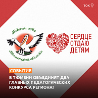 Изображение новости