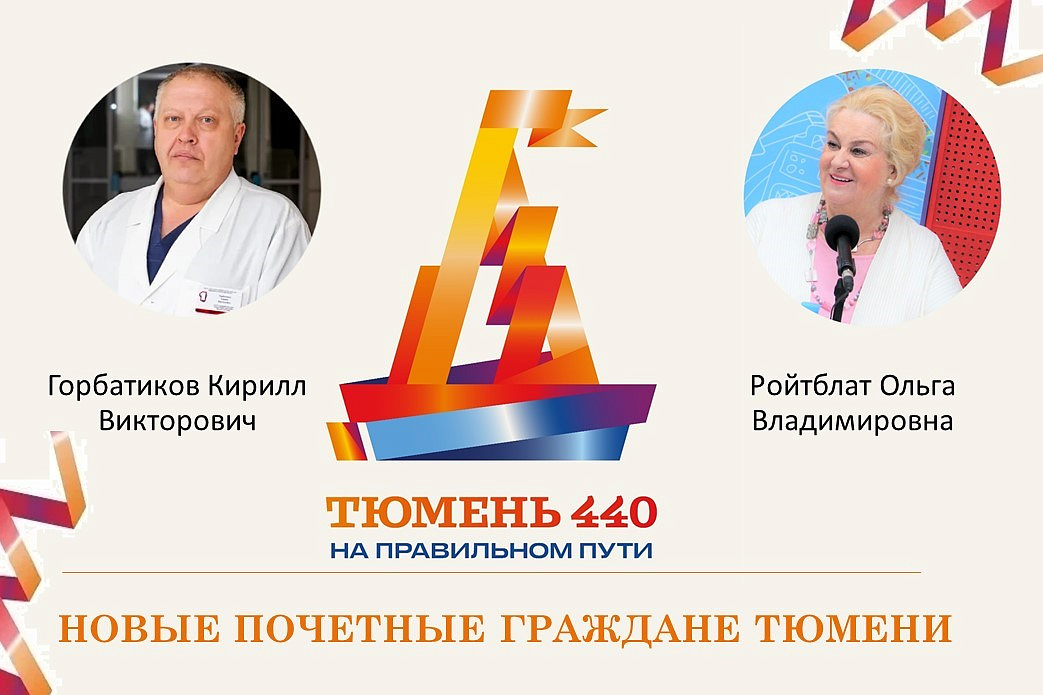 Изображение новости