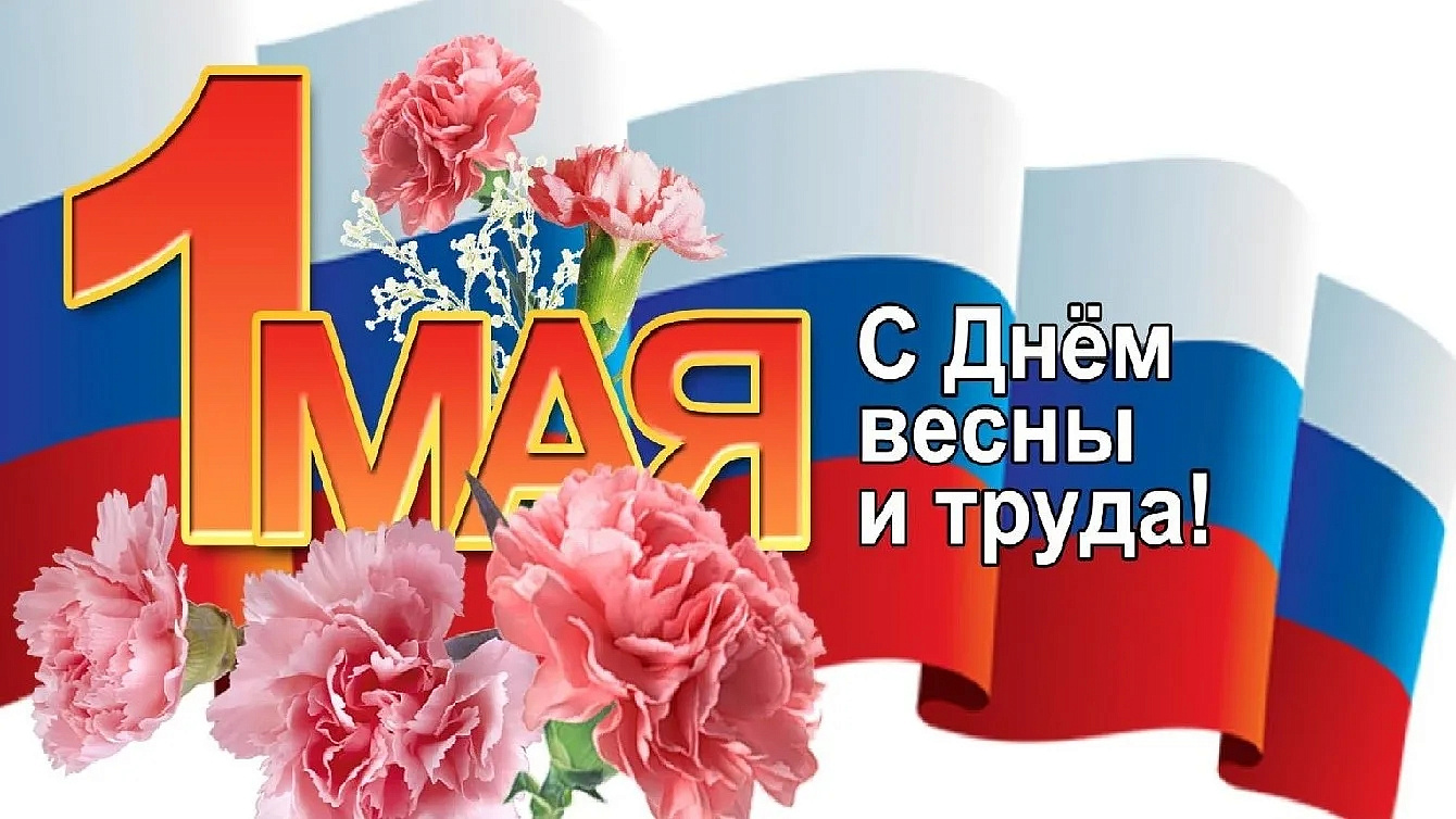 Изображение новости