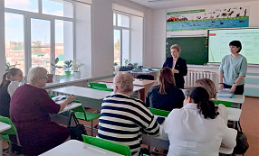 Изображение новости