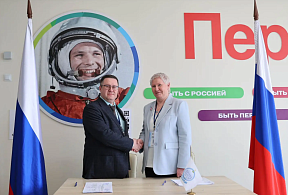 Изображение новости